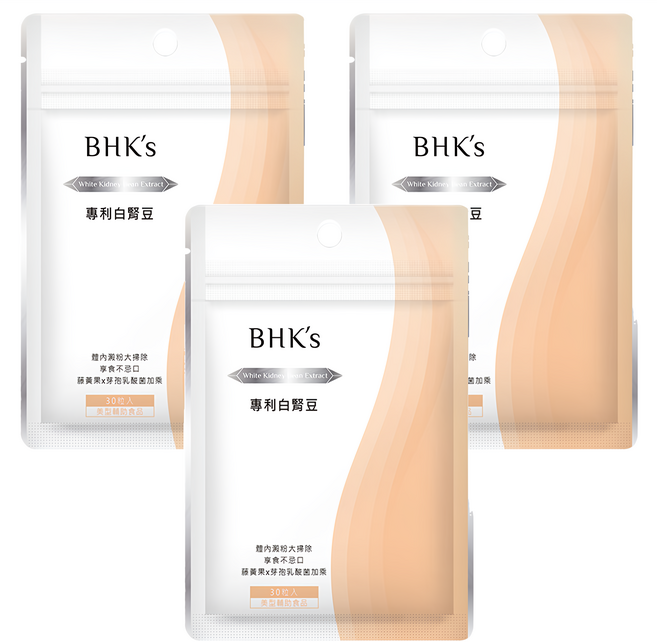 BHK's 專利白腎豆 素食膠囊, 30顆, 18g, 3包
