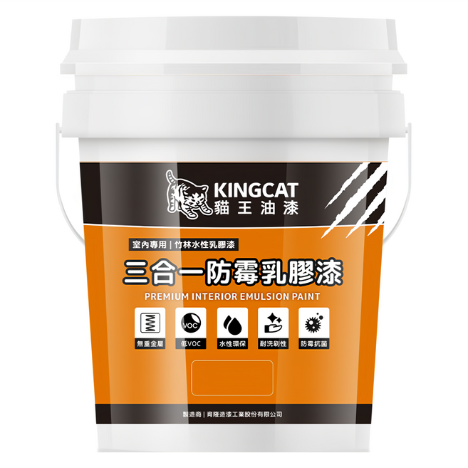 KINGCAT 貓王油漆 三合一防霉乳膠漆 H1-701 5加侖, 特白, 18.9L, 1桶