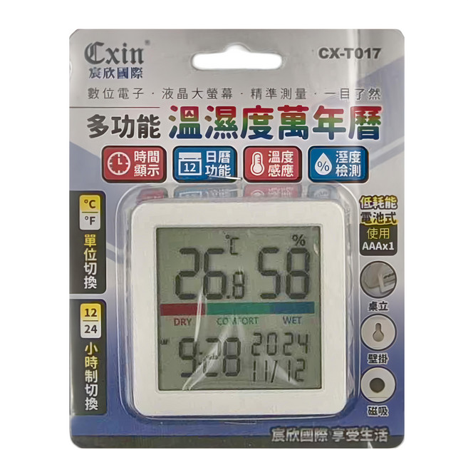 Cxin 宸欣 多功能溫溼度萬年曆 液晶大螢幕 精準測量 溫度/濕度檢測, 白色, 1個