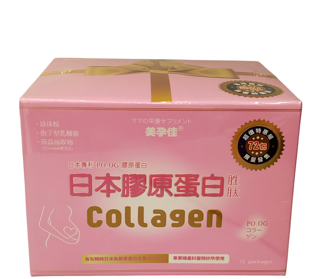 mamawell 美孕佳 日本膠原蛋白胜肽, 72條, 576g, 1盒