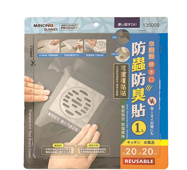 minono 米諾諾 排水口防蟲防臭貼 DN-01, 1個
