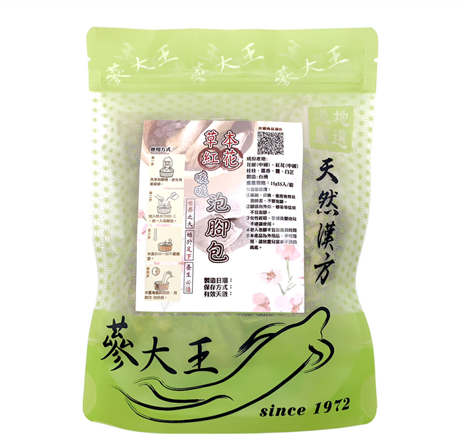 蔘大王 草本紅花暖暖泡腳包, 5包, 15g, 1袋
