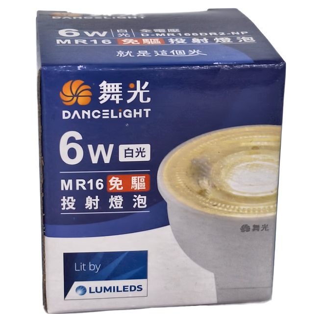 DANCELIGHT 舞光 MR16 全電壓免驅投射燈炮 6W D-MR166DR2-NP, 白光, 1個