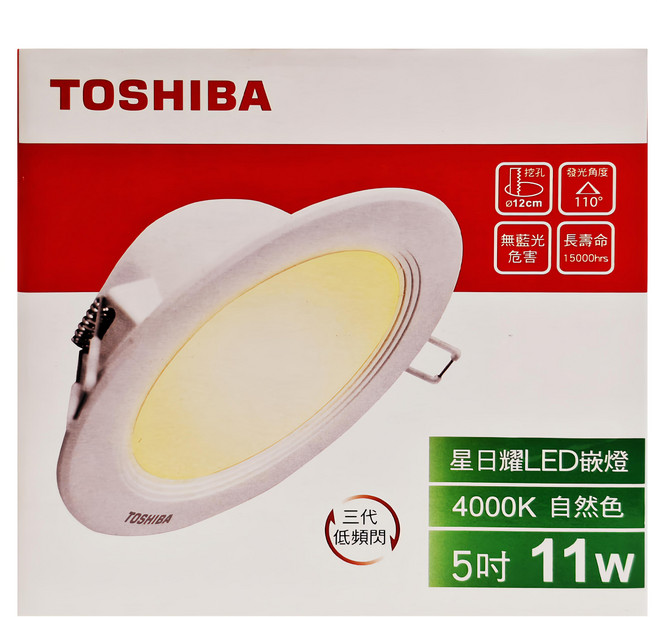 TOSHIBA 東芝 星日耀 LED崁燈 11W 12cm, 自然光色, 1盒