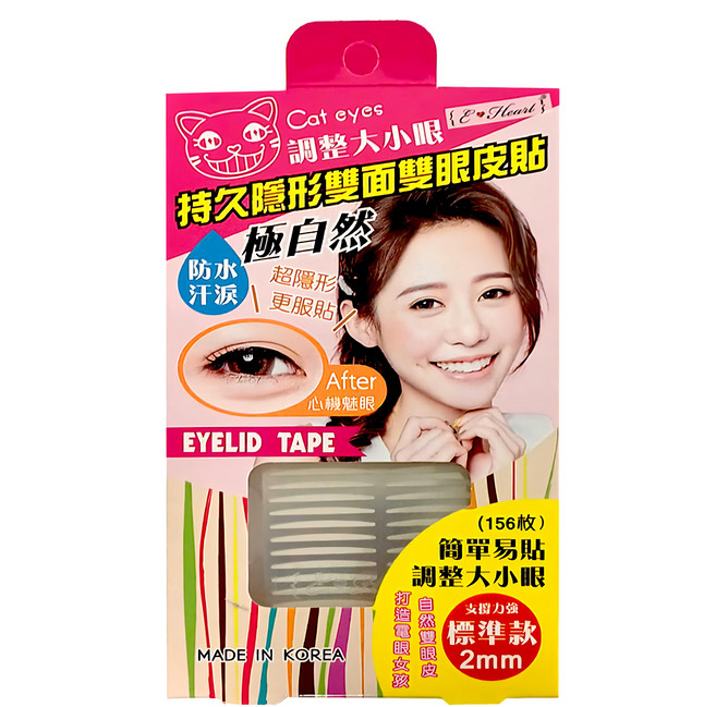 E-Heart 持久隱形雙面雙眼皮貼 女用 156片, 1盒, 標準版