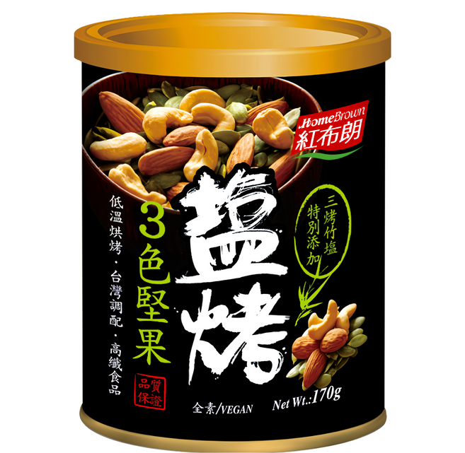 HomeBrown 紅布朗 鹽烤3色堅果, 170g, 1罐