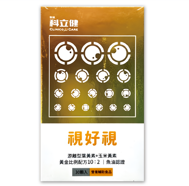 CLINICO CARE 科立健 視好視軟膠囊, 650mg, 30顆, 1盒