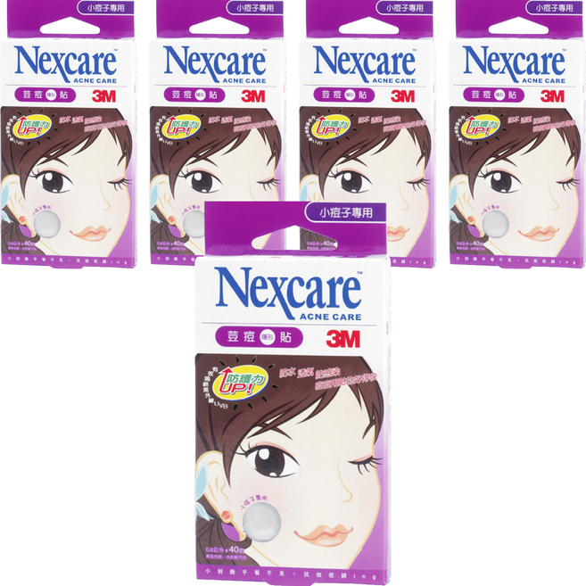 3M Nexcare 荳痘貼 小痘子專用 A040 防水透氣 美觀舒適, 40入, 5盒