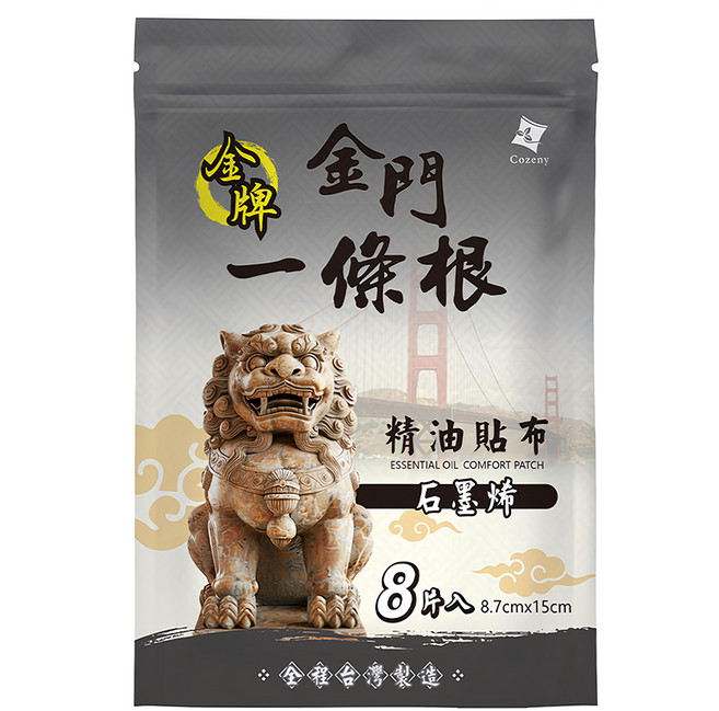 金牌 金門一條根精油貼布 石墨稀, 8片, 1組