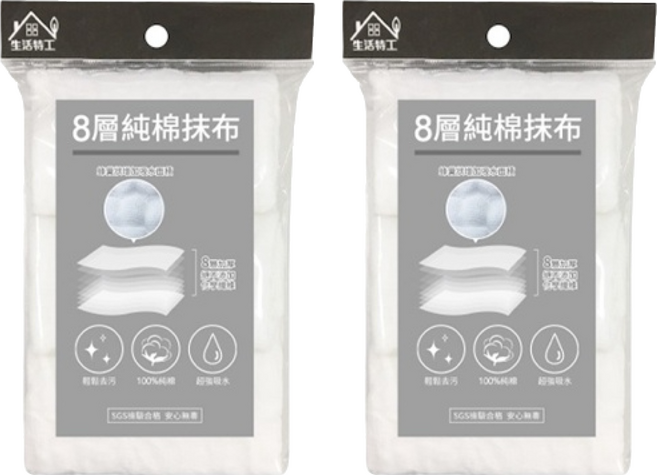 生活特工 8層純棉抹布 3條, 2包