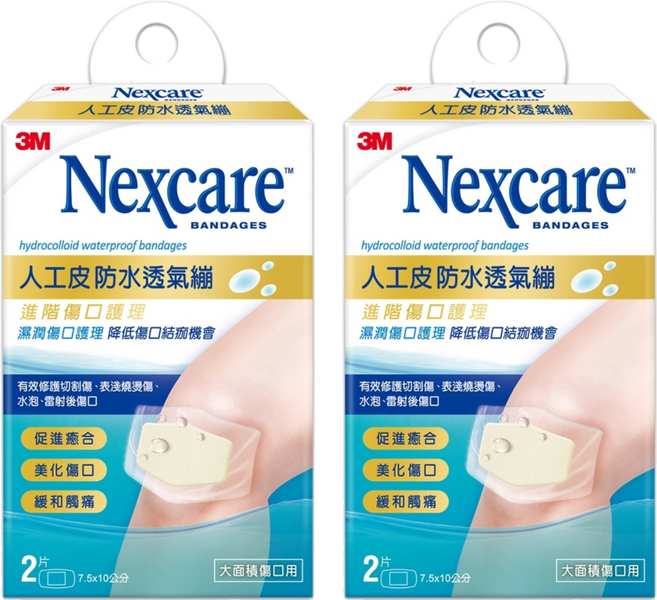 3M Nexcare 人工皮防水透氣繃 膝蓋與手肘專用 2片, 2盒