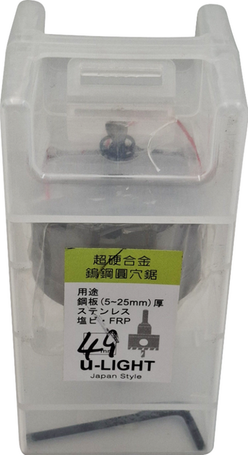 U-LIGHT TG-49 鎢鋼圓穴鋸 49mm, 1個