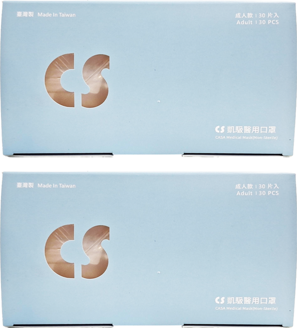 CS 凱馺國際 成人平面滿版三層醫用口罩, 30片, 2盒, 雲朵白