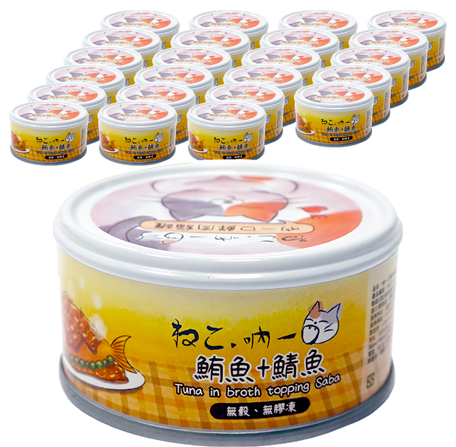 Neko 吶一口 無穀 無膠凍 鮮肉貓罐, 鮪魚 + 鯖魚, 70g, 24罐