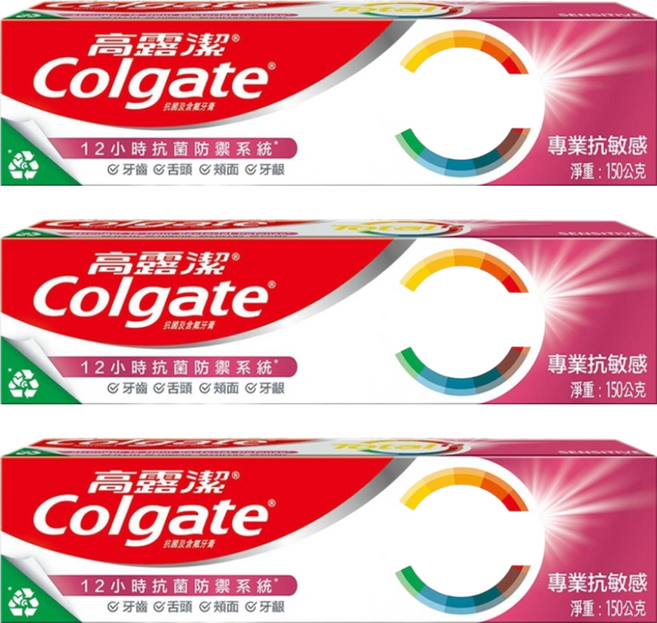 Colgate 高露潔 全效專業抗敏感牙膏