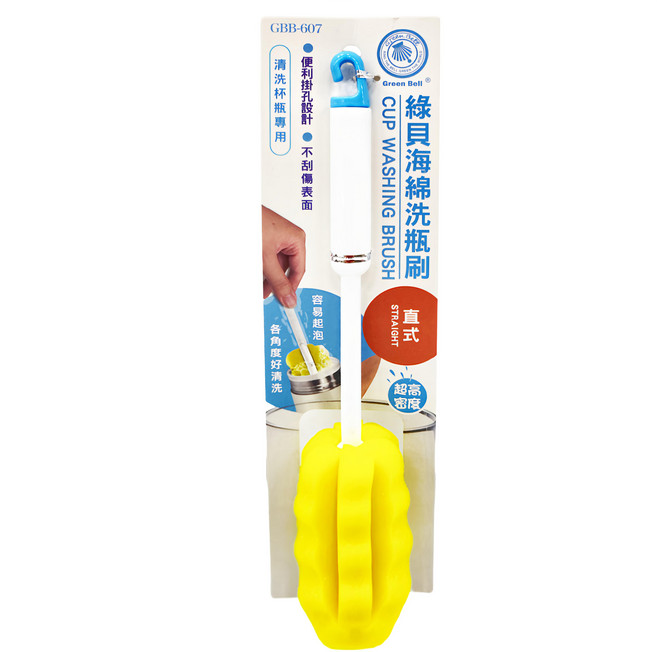 Green Bell 綠貝 直式海綿洗瓶刷 2個, 直式 黃色, 1袋