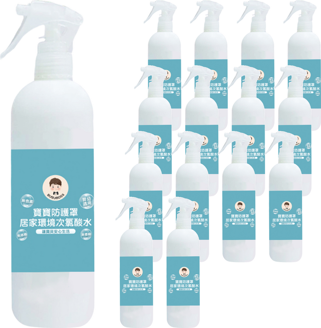 BUBUBOSS 寶寶防護罩 居家環境次氯酸水 噴霧家用瓶 無色素 無香精 無酒精 嬰幼適用, 350ml, 15瓶