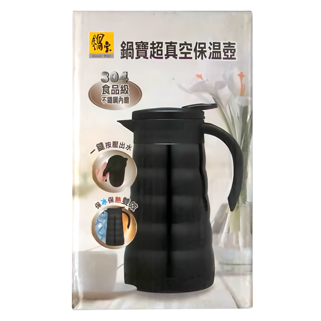 cook power 鍋寶 超真空保溫壺 VH-820BK 15 x 10.5 x 21cm 463g, 黑色, 820ml, 1個