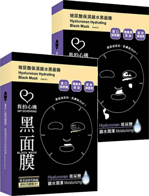 MY SCHEMING 我的心機 玻尿酸保濕鎖水黑面膜, 8片, 2盒