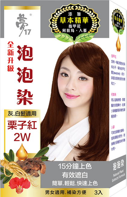 Moon17 夢17 泡泡染 灰白髮用, 栗子紅 2W, 1組
