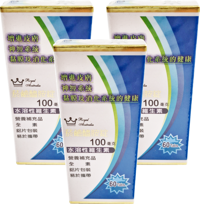Royal Australia 澳洲皇家 菸鹼醯胺錠, 60錠, 100mg, 3盒
