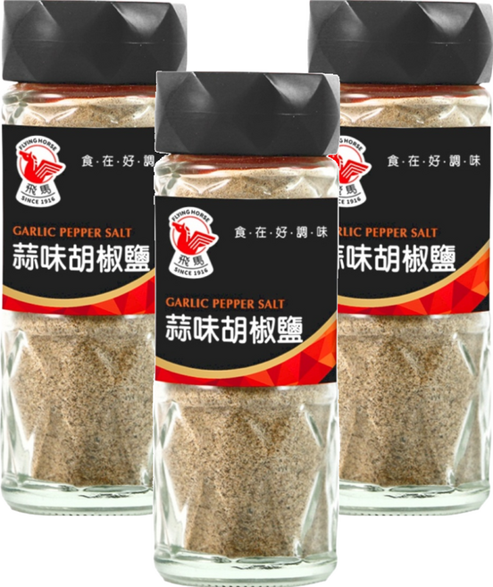 飛馬 蒜味胡椒鹽 濃郁蒜香, 60g, 3瓶