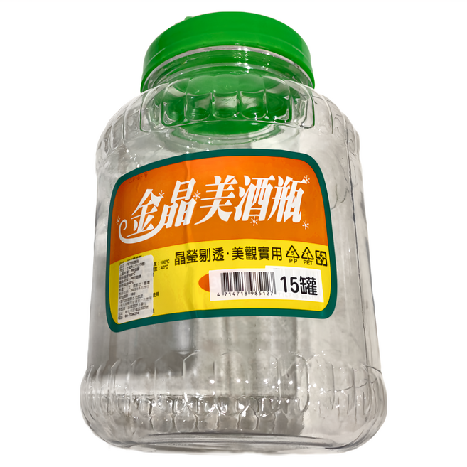 三羊 金晶美酒瓶 15罐, 9L, 1個