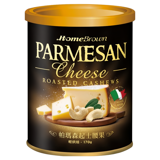HomeBrown 紅布朗 帕瑪森起士腰果, 170g, 1罐