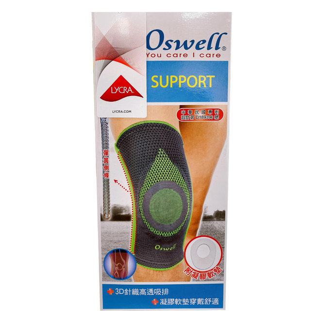 Oswell 丹力 高機能 護膝 S-40, 1個