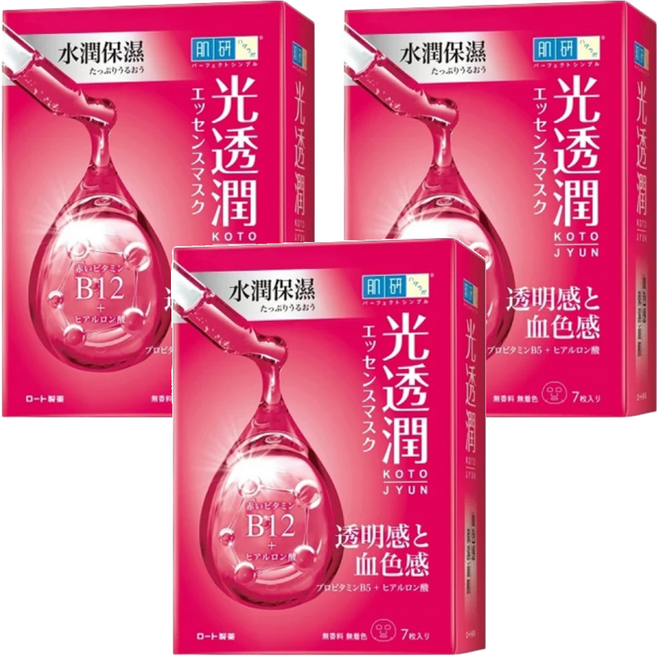 HADALABO 肌研 台灣公司貨 光透潤血色感保濕面膜, 7片, 3盒