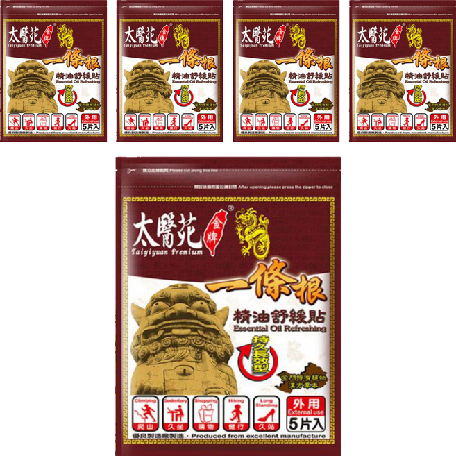 太醫苑 金牌一條根精油舒緩貼布, 5片, 5包