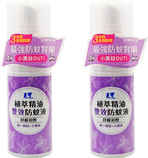 毛寶 植萃精油雙效防蚊液 舒緩和煦 3小時長效防蚊 預防一般蚊+小黑蚊, 75g, 2瓶