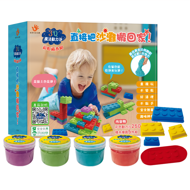 双美生活文創 3Q魔法動力沙, 彩虹積木組 多色, 1組, 500g