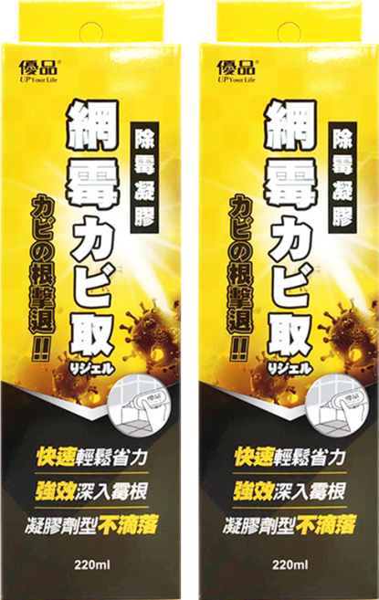 優品 網霉除霉凝膠, 220ml, 2瓶