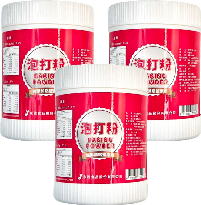 永詮食品 泡打粉, 1.362kg, 3罐