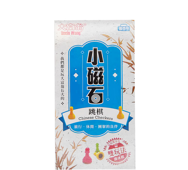大富翁 新磁石跳棋 小, 1組
