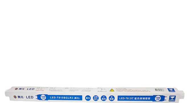DANCELIGHT 舞光 T8 LED 燈管 10W 580 x 28.5mm, 藍色, 1個