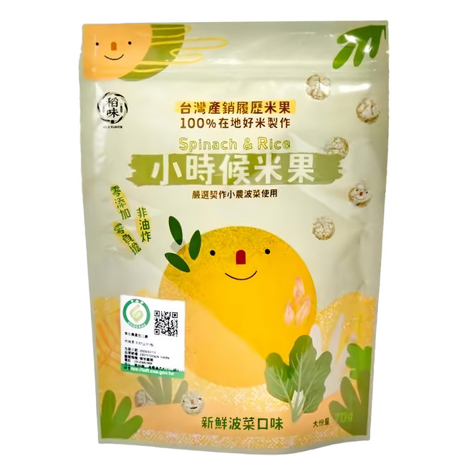 稻味 小時候米果, 1包, 70g, 波菜