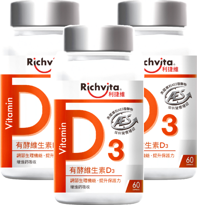Richvita 利捷維 有酵維生素D 720IU 美國專利AES發酵物 調整生理機能 提升保護力 增進鈣吸收 支持骨骼健康, 60顆, 3罐