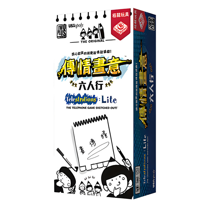BROADWAY 栢龍 傳情畫意 六人行 6歲以上, 1盒