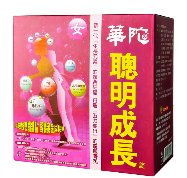 華陀扶元堂 女方聰明成長錠, 60顆, 1盒