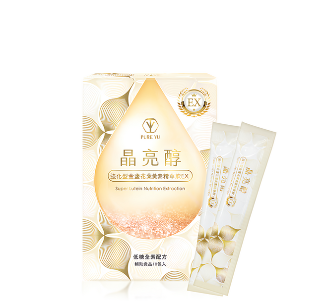 PURE YU 純淨之羽 晶亮醇金盞花葉黃素精華飲EX 10g, 10包, 1盒