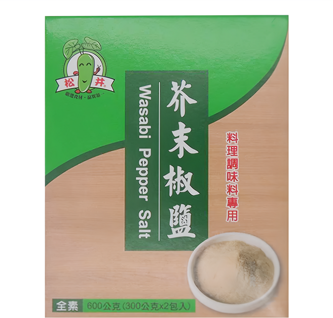 松井 芥末椒鹽 料理調味 (300公克x2包入), 600g, 1盒