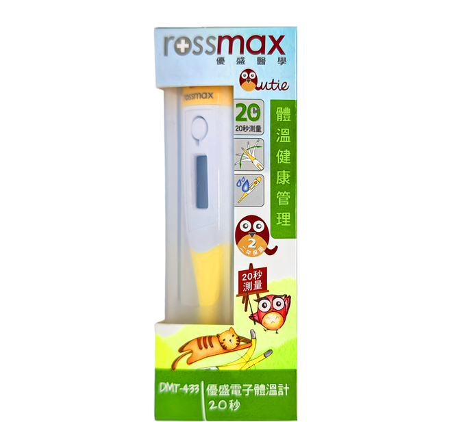 rossmax 優盛 電子體溫計20秒 DMT-433, 1支