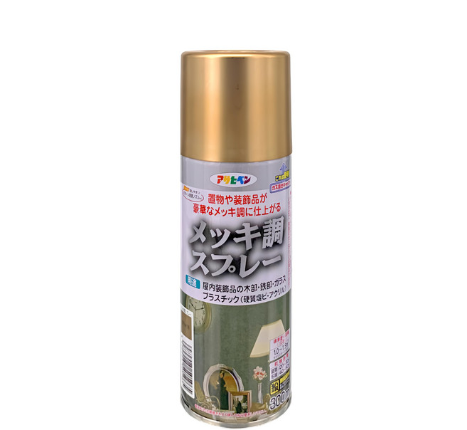ASAHIPEN 電鍍效果噴漆, 黃銅色, 300ml, 1罐