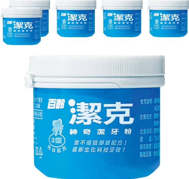 Smiling 百齡 潔克神奇潔牙粉 含不傷琺瑯質配方 最新生化科技牙粉