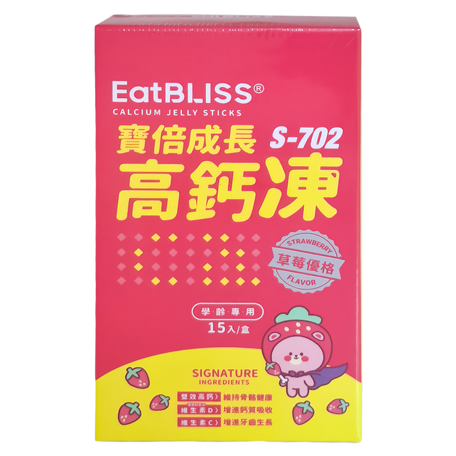Eat BLISS 益比喜 寶倍成長高鈣凍, 10g, 15條, 1盒