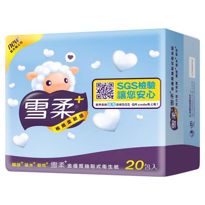 雪柔 抽取式衛生紙, 20包, 1袋