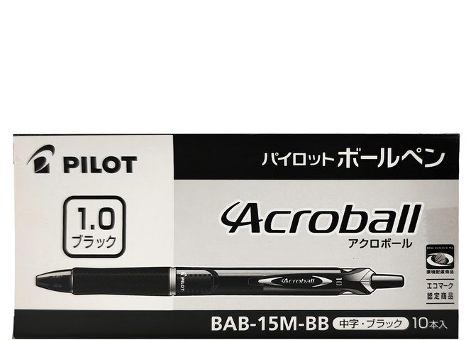 PILOT 百樂 Acroball 油性原子筆 1.0mm BAB-15M-BB 中字 10入, 黑色, 10支