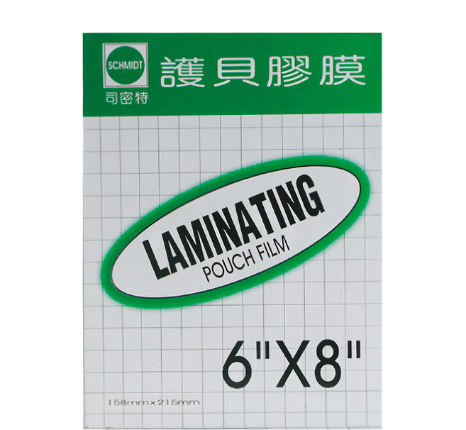 SCHMIDT 司密特 80u護貝膠膜 適用識別證 160mmx215mm, 160 x 215mm, 400張